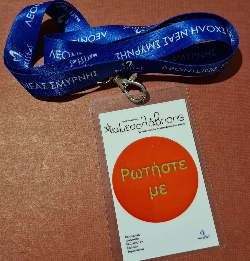 Ομάδα Διαμεσολάβησης Λεοντείου Σχολής Νέας&nbsp;Σμύρνης